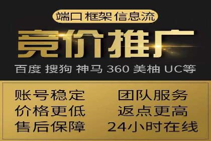 某品牌SEM托管代运营前后对比分析
